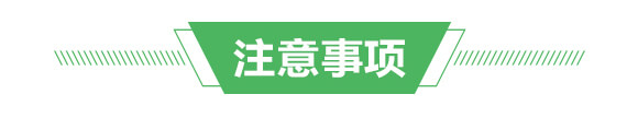 75%甲嘧磺隆-斬刀+綠屠-喜豐收_04